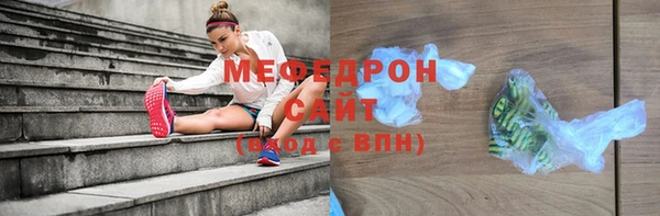 мефедрон VHQ Бронницы