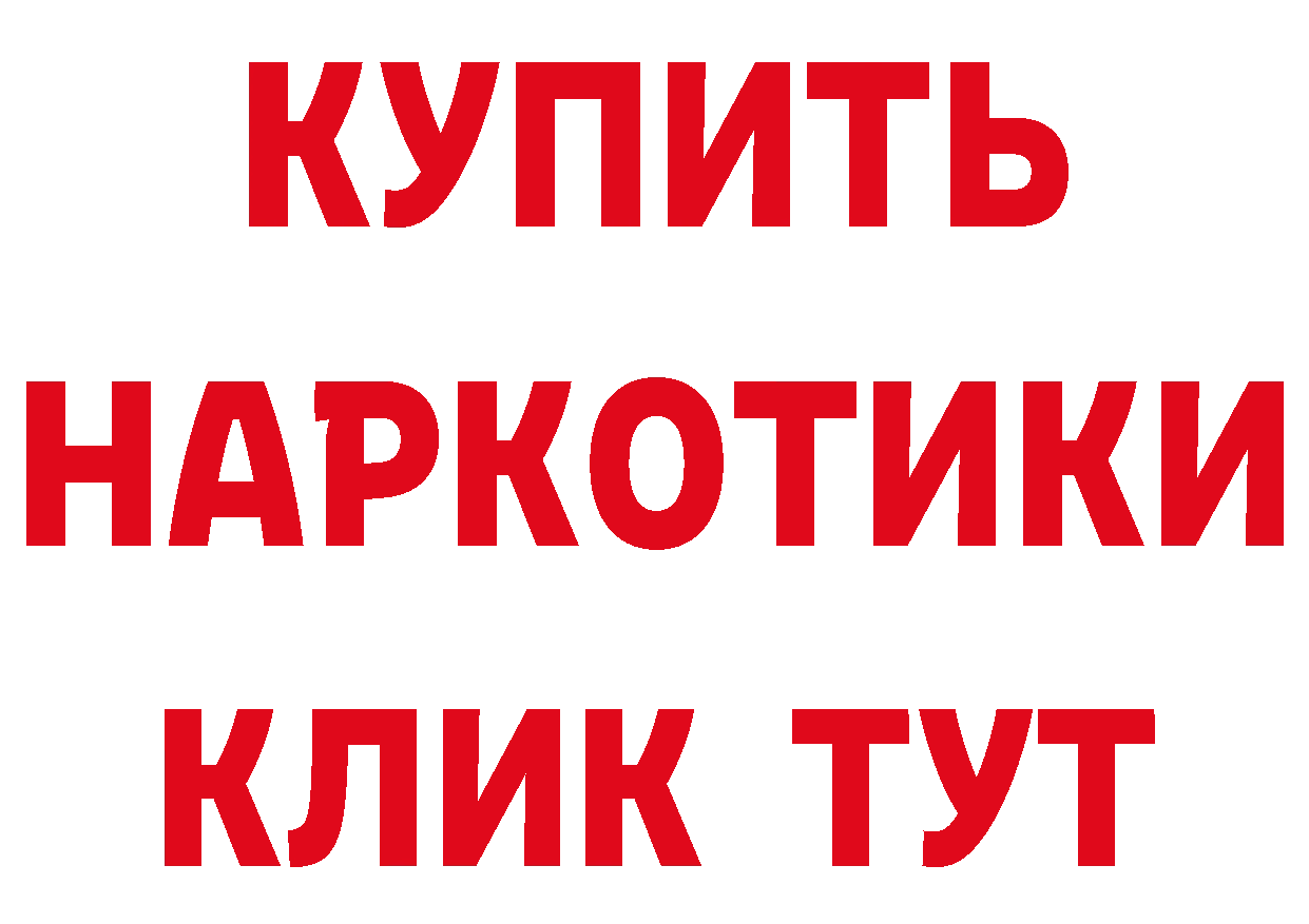 Альфа ПВП СК КРИС рабочий сайт сайты даркнета МЕГА Котово